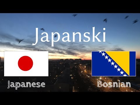 Učite prije spavanja - Japanski (Izvorni govornik)  - bez muzike