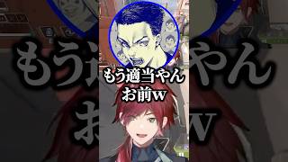 ボドカの話を適当な返事で返すプティとローレンｗ【にじさんじ／切り抜き】