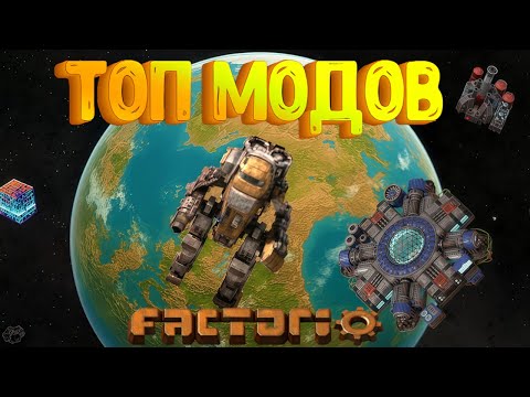 15 лучших сборок в FACTORIO, которые ты должен попробовать