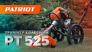 Patriot - профессиональный электроинструмент и техника для дома и сада