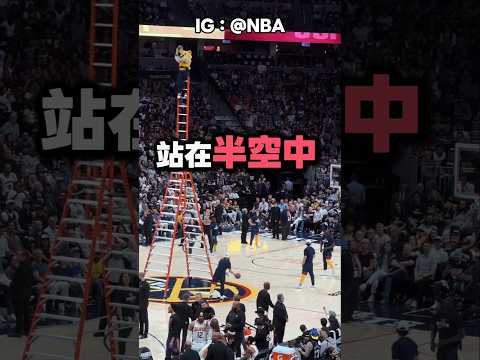 最高薪的NBA吉祥物💰