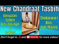 Ismaili New Chandraat Tasbih Salwat And Bibi Fatimah Tasbih Chandraat Majlis Tasbih Newtasbih