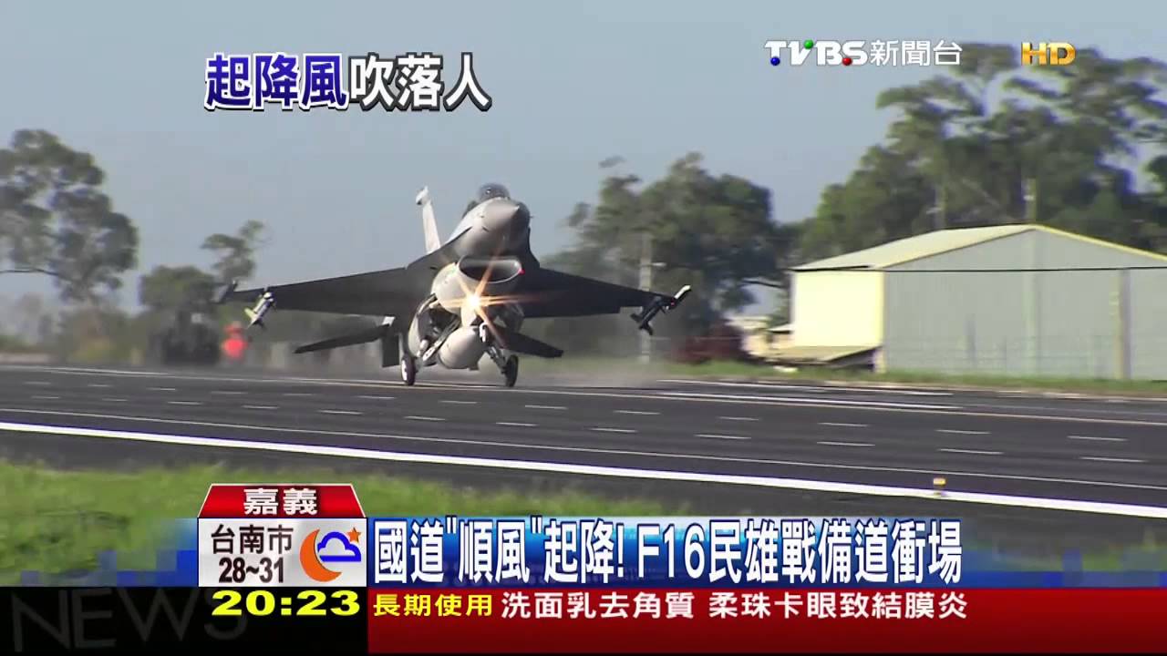 國道變機場! E2K預警機首度成功起降