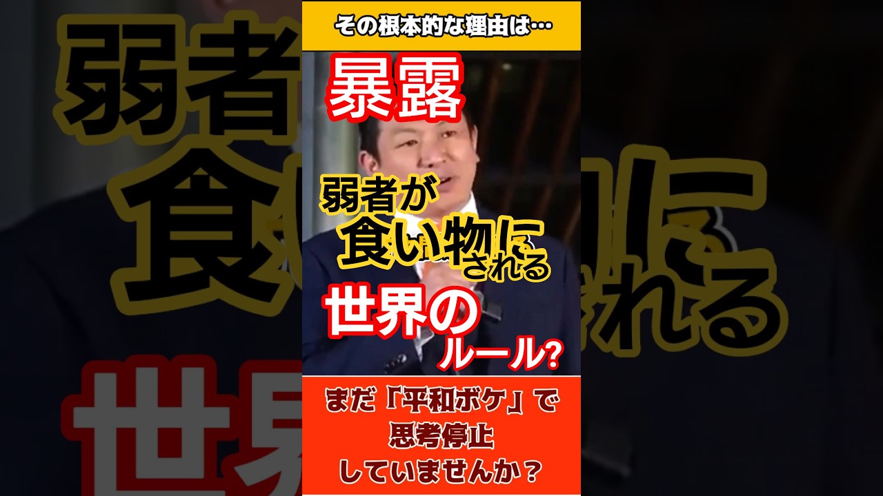 YouTubeサムネイル