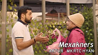 Artur Mkrtchyan - Mexakners (2022)