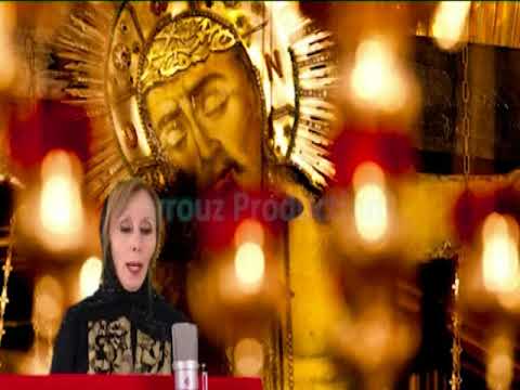 إلى متى يارب فيروز