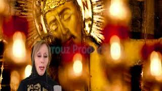 كلمات اغنية إلى متى يارب فيروز