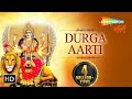 Durga Aarti - Durge Durgat Bhari with English & Hindi Subtitles | Mata Ke Bhajan | Shemaroo Bhakti