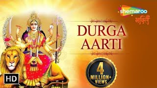Durga Aarti - Durge Durgat Bhari with English &