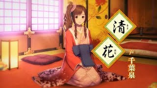 Ooedo Blacksmith (Japanese) video 1