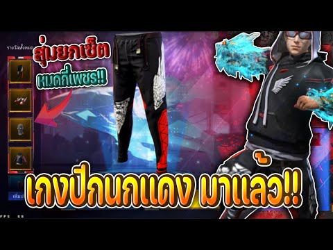 ฟีฟาย เพชร