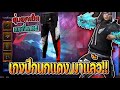 ฟีฟาย เพชร