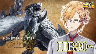 【 モンハン 】 全ガンランス製作を目指して! 【 モンスターハンターワイルズ / 神田笑一 / にじさんじ 】