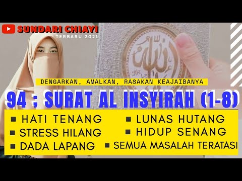 Dzikir Al insyirah 100X || DZIKIR/DOA  Pagi Petang || TERAPI AL QUR'AN || ALAM NASROH
