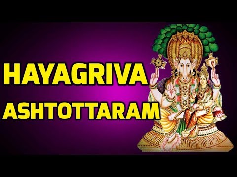 Hayagriva Ashtottaram | Hayagriva Ashtottara Shatanama Stotram