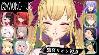 やしきずにお気に入りカラーを取られてギャン泣きするガキみやくん 社「エニーカラーじゃねぇのかよ!」 - 【Among Us】にじさんじアモア フルパ w/夜見、 椎名、レイン、ルイス、伏見、星導、社築、チャイカ、葉山、、りりむ【にじさんじ/鷹宮リオン】