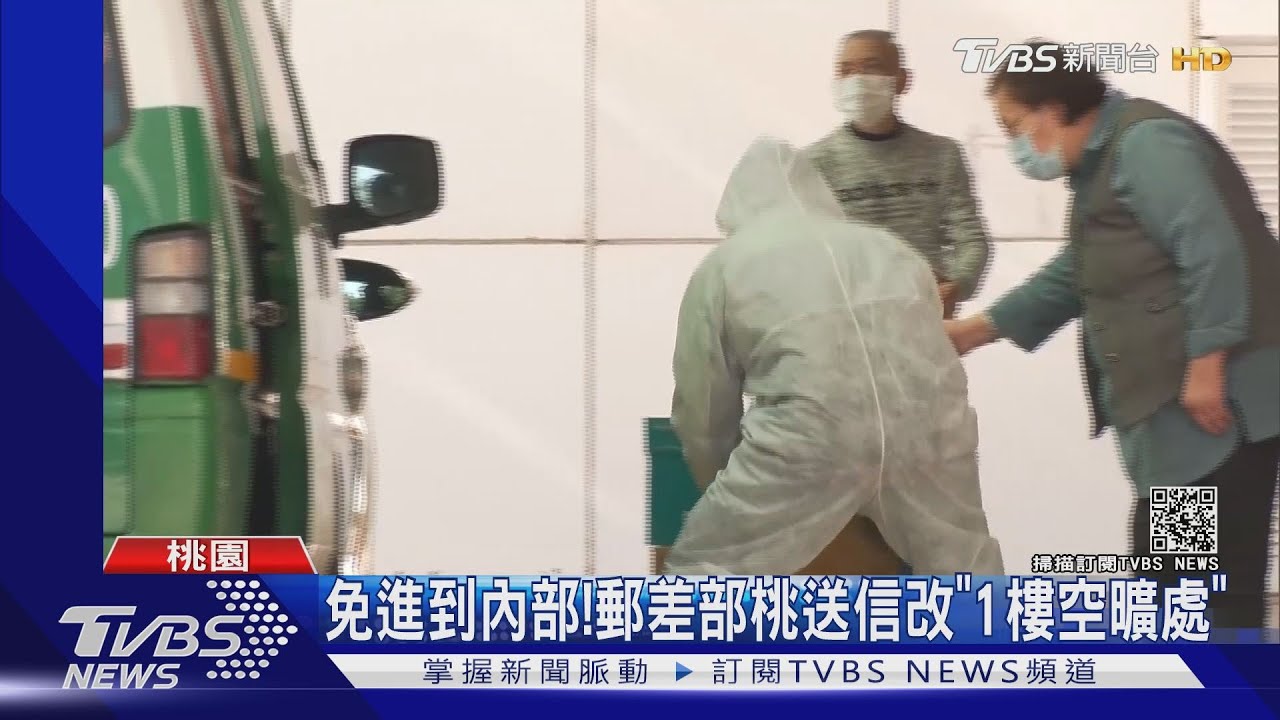 澎湖禁桃令「第1槍！」　「苗栗、雲林」也宣布