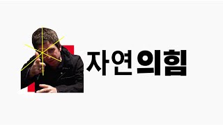 Oasis(오아시스) - Force Of Nature (Live) [가사/해석/Lyrics]