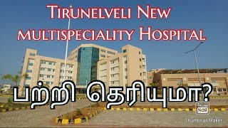 Tirunelveli New Multispeciality Hospital