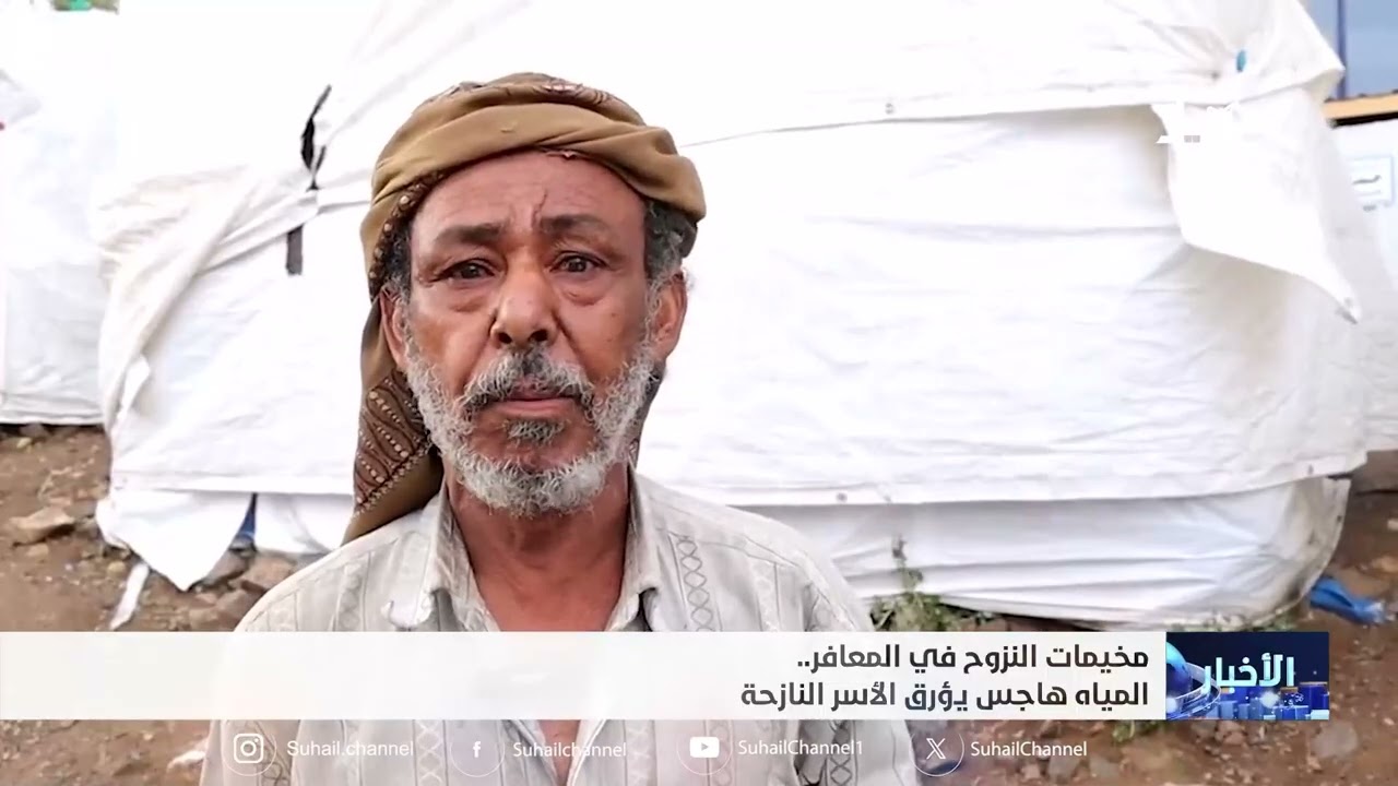 أخبار السابعة 21-6-2026