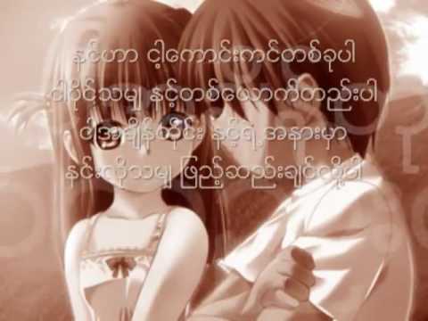 nay chin dar min anar.flv