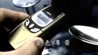 Nokia 8850 Commercial
