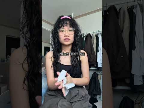 뮤비촬영날 루틴