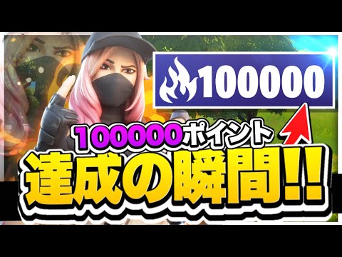 Fortnite's best moments