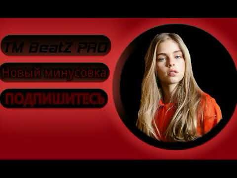 Минуси EMI B FT CASH FT DAZZLE - AUDIO BATTLE