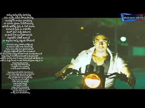 7th sense _Amma Amma songs ... #suriya // Harris Jayaraj ...