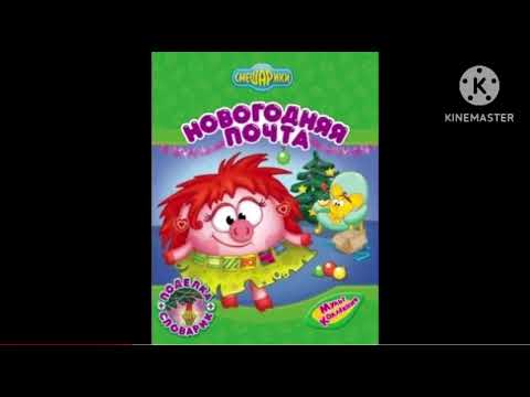 Kikoriki - Krank Sein Lohnt sich nicht Episode 105