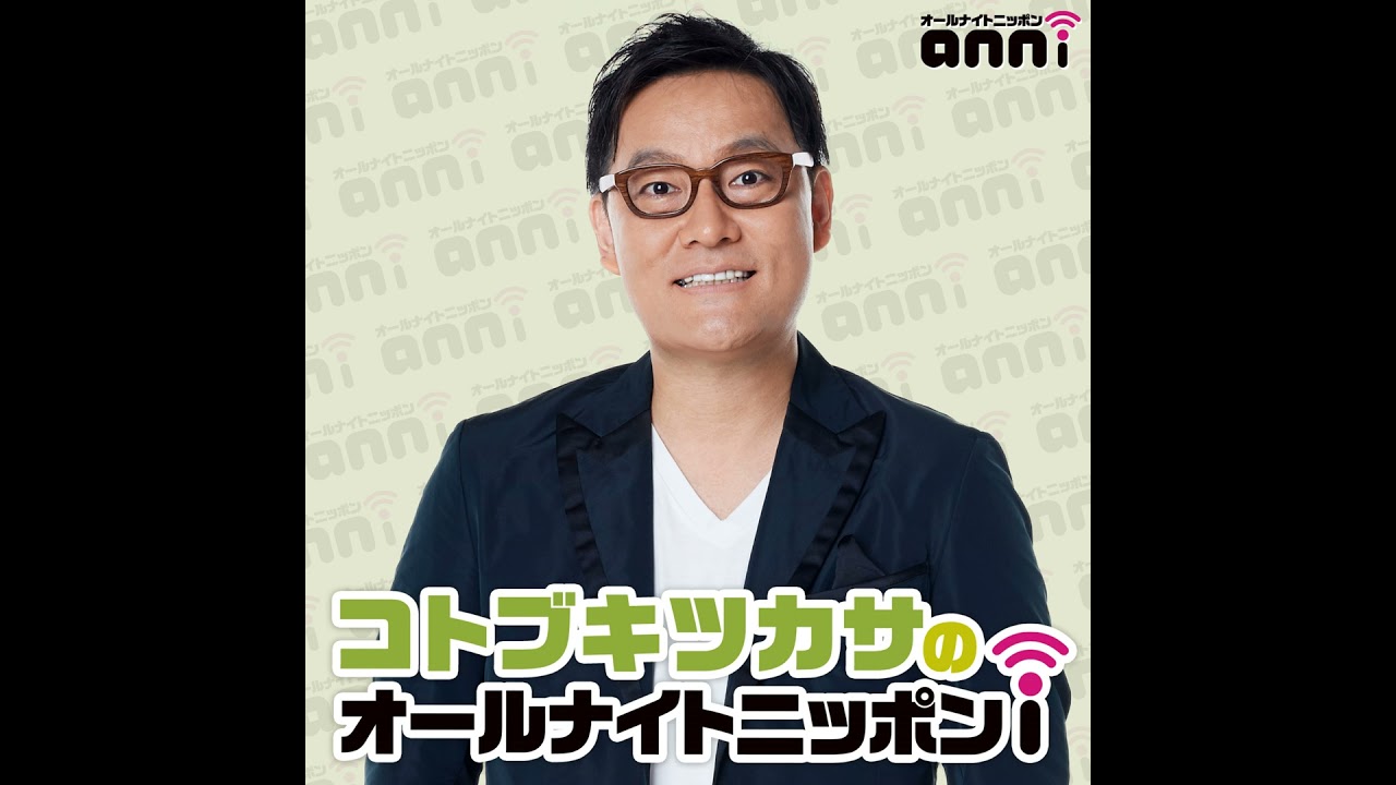 「アッコにおまかせ」終了で思い出す、和田アキ子さんと初めてお会いした時の話