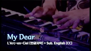 [Live] L&#39;Arc~en~Ciel (라르크앙시엘) - My Dear + Sub. English [CC]