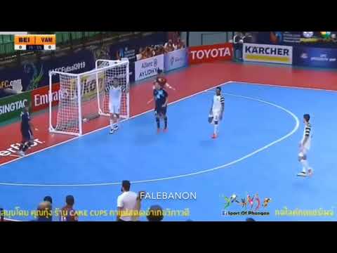 Bank of Beirut 4-0 Vamos Mataram (Indonesia) | 2019 AFC Futsal Club Championship Group Stage