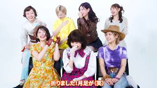 【鎮西寿々歌のスプーン、月足天音が折る】5年間、挑戦したのに!?／昭和アイドル＆平成ギャル姿も披露／FRUITS ZIPPER 明治ミルクチョコ CM＋インタビュー