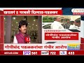 Gopichand Padalkar जयंत पाटलांनी रक्ताने अंघोळ क�