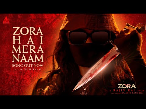 ZORA HAI MERA NAAM – MUSIC TRAILER | Palak Muchhal | Viju Shah | Rajiv Rai | Trimurti Films Music