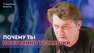 Всё время без сил? Какие анализы сдать, прежде чем пить витамины и железо thumbnail