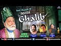 Best Ghazals Of Mirza Ghalib Talat Aziz Ghulam Ali Roop Kumar Rathod Best Ghazals