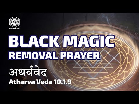 Black Magic Removal Prayer Mantra (Vedic) | Atharva Veda 10.1.9 (108 times) अथर्ववेद १०.१.९