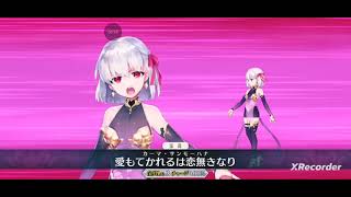 ロンドン終了まで第三アカウントと連動する【Fate/Grand Order】39