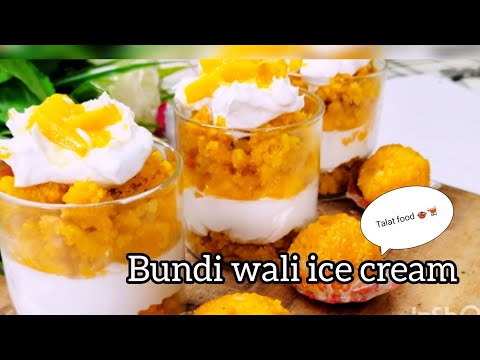 Bundi wali ice cream || How to make bundi ice cream || easy 2 min ice cream recipe 🍦🍧