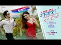 MAYAKA RANGHARU New Nepali Movie BABARI Song 2022 Dhiraj Nadkar Aditi Budhathoki Sanup Rachana