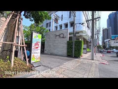 HQ Thonglor by Sansiri, Bangkok, Sukhumvit Road, Khlong Tan Nua, Watthana, Bangkok, 3 Bedrooms, 204 sqm, Condo For Sale, by นันท์นภัส ประยูรรัตน์, 60190378 - DDproperty.com