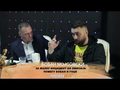 За малку ке избиеше тепачка во Подкаст  помегу Гоце Пејковски и Бобан Мојсовски