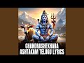 Chandrashekhara Ashtakam Telugu Lyrics
