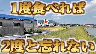 【香川最速！！早朝5時半から営業する2度と忘れられない讃岐うどん屋！！】知ってる人しか来れない場所！案内看板もない住宅地にある讃岐うどんの名店【うどん好き】香川県観音寺市