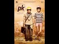 PK (2014) MOVIE WITH ENGLISH SUBS AMER KHAN