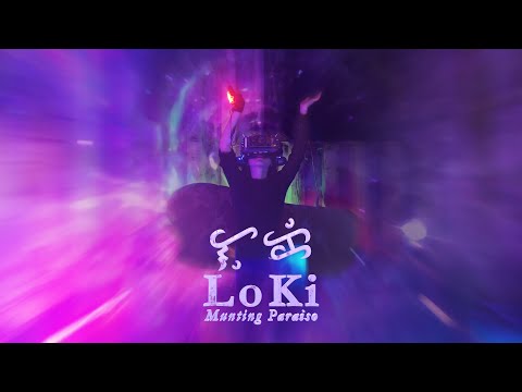 Lo ki - Munting Paraiso (Official Music Video)