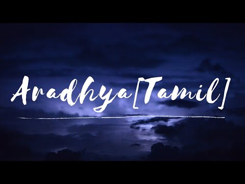 Aradhya - Lyrical |Kushi |Vijay Deverakonda| Samantha|Hesham Abdul Wahab |SidSriram| Chinmayi|Madhan